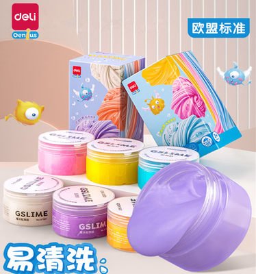 得力水晶泥套装无异味不粘手