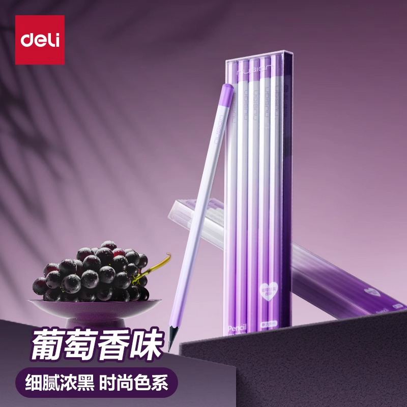 得力纽赛黑木铅笔香味渐变笔杆