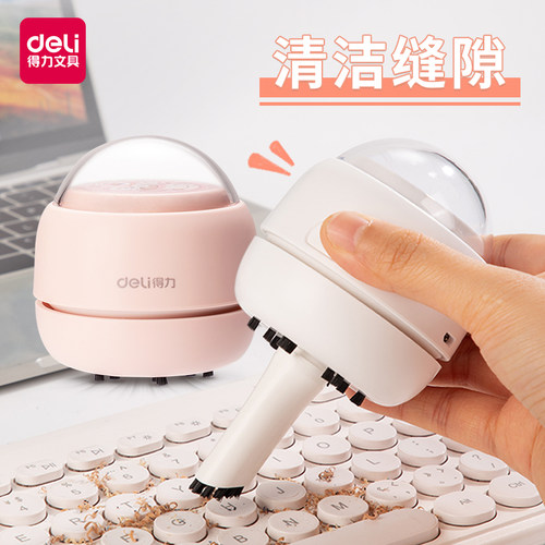 得力桌面吸尘器电动清洁器