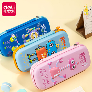 得力小学生卡通EVA笔袋男生3D立体铅笔盒抗摔防水韩版 儿童文具盒