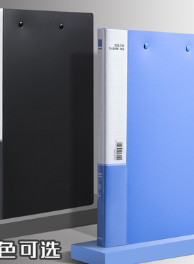 得力文件夹单夹5301es双强力夹5302办公资料夹加厚PP黑a4蓝色