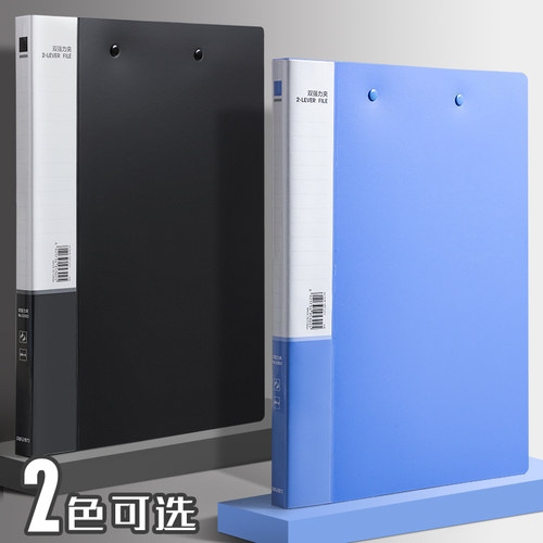 得力插页办公pp蓝色双强力夹