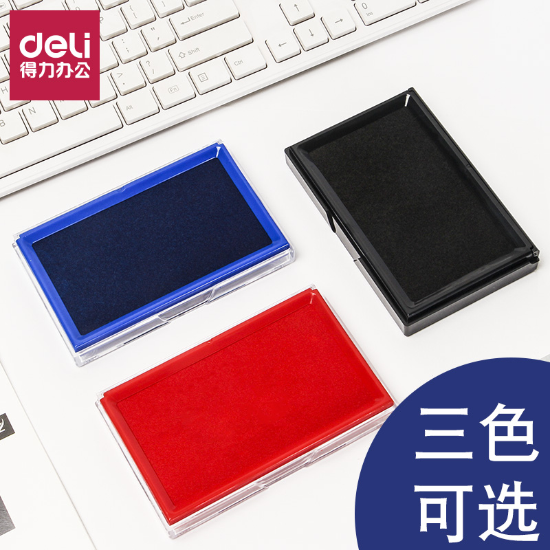 得力方形透明外壳蓝黑包邮印台