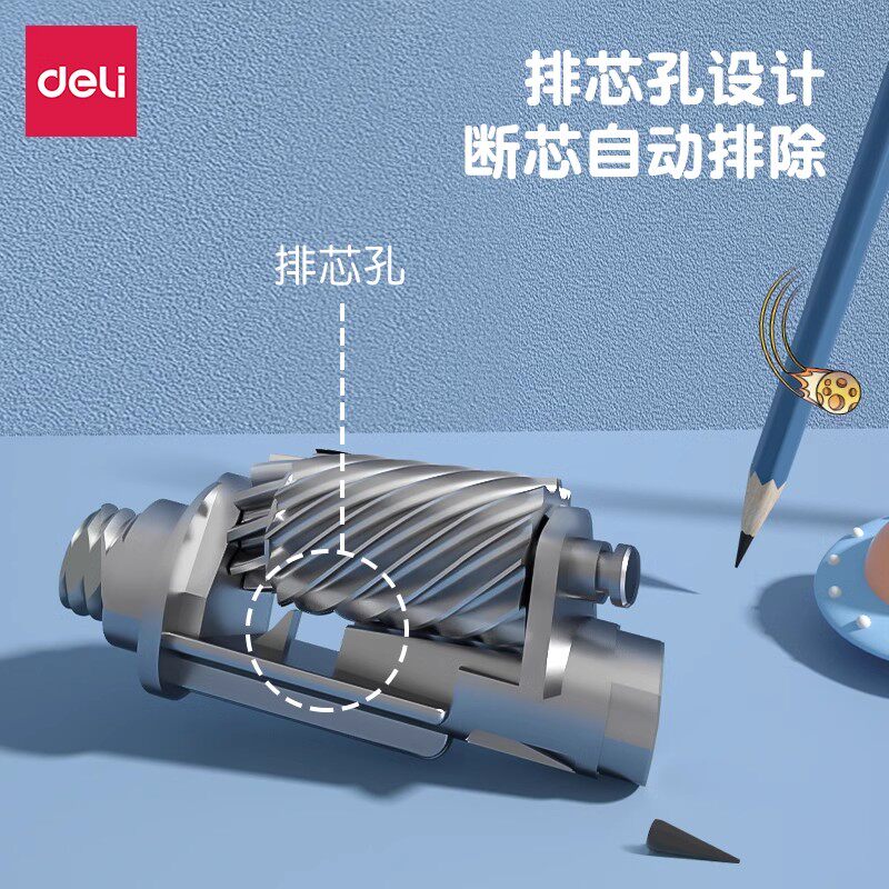 델리 어린이용 자동 전진심 연필깎이 초등학생용 수동식 연필깎이 별하늘 수동 연필깎이 문구류