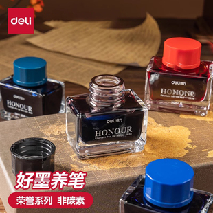 得力钢笔墨水非碳素钢笔用黑色不堵笔墨蓝水通用可擦纯蓝红色教师