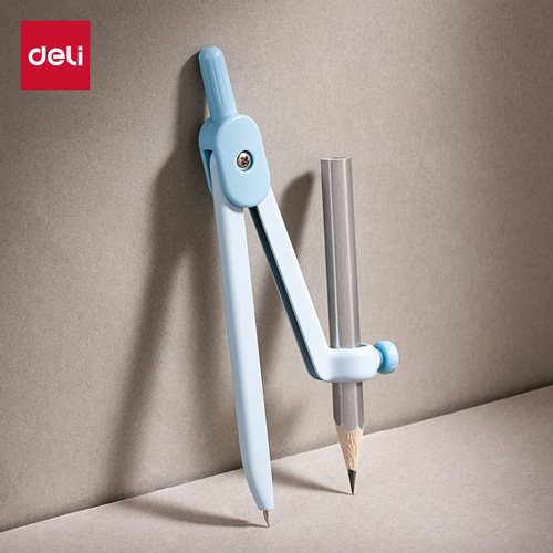 得力圆规学生考试专用可夹笔款