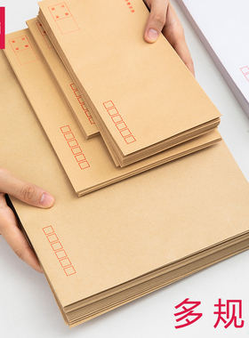 得力黄色信封邮局标准可邮寄牛皮纸3679大号a4C4白色发票袋小号C5