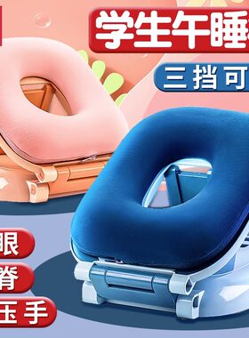 得力中小学生午睡枕折叠便携