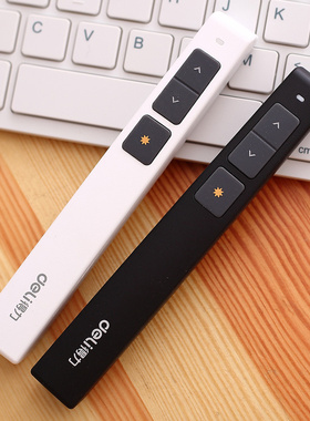 得力2802 PPT电子激光教鞭远程遥控笔USB翻页投影笔会议演讲教学