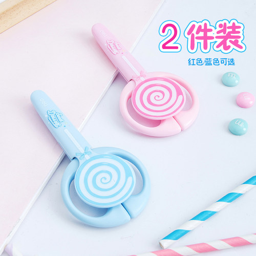 幼儿园塑料宝宝小孩不伤手剪刀