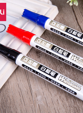 得力白板笔S507红蓝黑色可加墨水白板笔学生可擦易擦记号笔办公