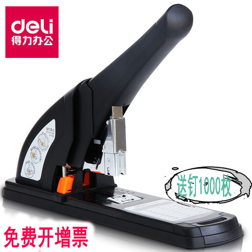 得力省力厚层订书机80/120/210页