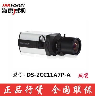 700tvl1/3超宽动态枪型摄像机