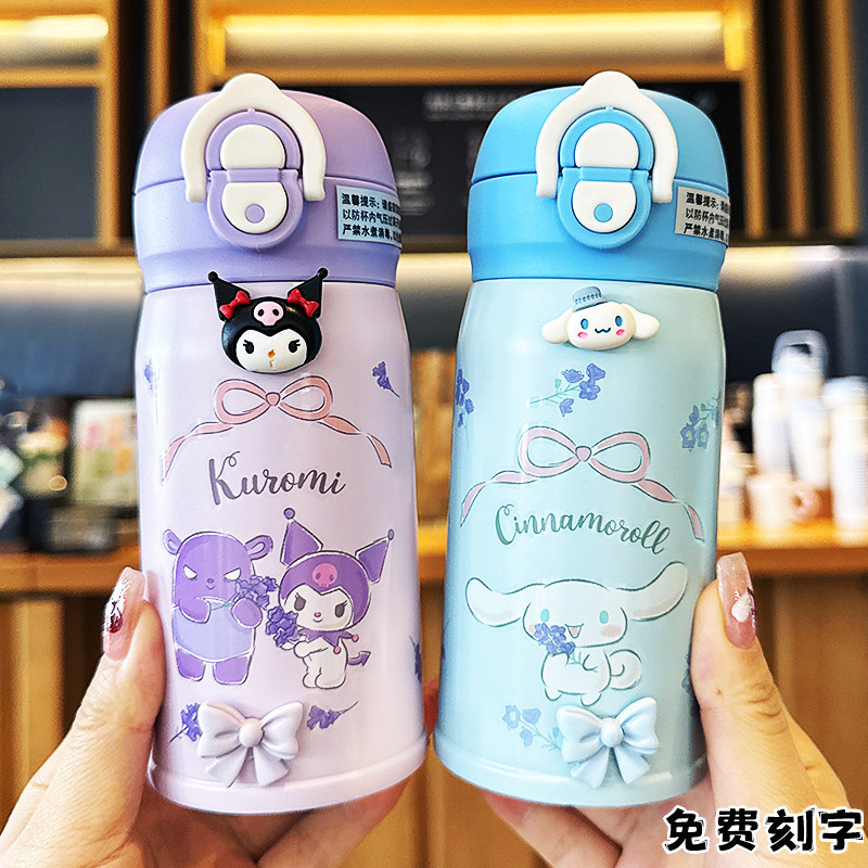 三丽鸥库洛米小巧吸管保温杯儿童便携口袋杯可爱女士办公双饮水杯,餐饮具,保冷/保温杯,淘宝优惠券,粉丝福利购,淘宝优惠卷