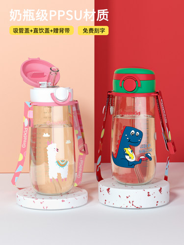 冠迪塑料杯儿童PPSU材质