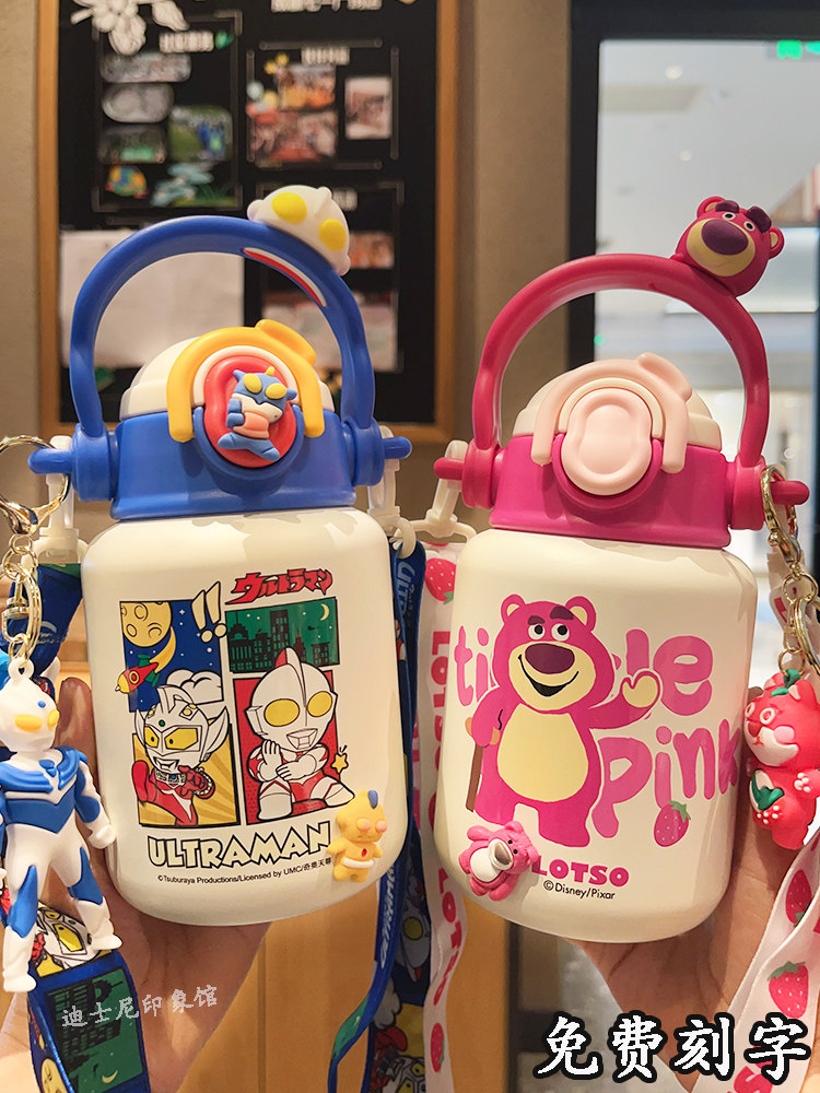 迪士尼草莓熊吸管儿童保温杯奥特曼大肚水壶316食品级上学专用杯,餐饮具,保冷/保温杯,淘宝优惠券,粉丝福利购,淘宝优惠卷