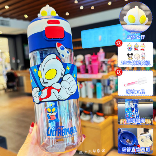 奥特曼品牌儿童学生塑料夏季水杯