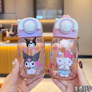 hellokitty库洛米迷你口袋杯女生可爱双饮吸管水杯塑料小容量杯子