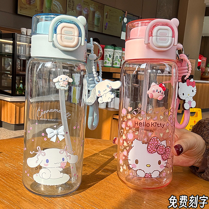 三丽欧儿童双饮吸管tirtan塑料杯