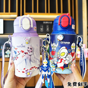 奥特曼儿童吸管保温杯小学生男女孩上学专用双饮带杯套316钢水壶
