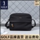 GOLF斜挎包男士 单肩包休闲帆布男挎包大容量夏季 牛津布小背包潮牌