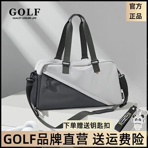 GOLF旅行包2024新款男士出差手提包大容量旅游袋行李收纳袋健身包