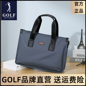 GOLF公文包男士商务帆布手提包大容量手拿电脑包休闲单肩包斜挎包