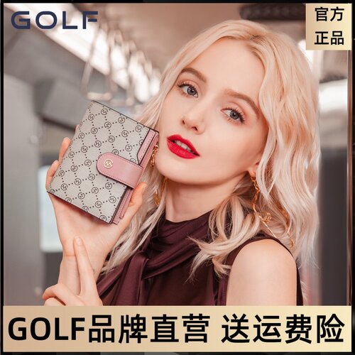 短款钱包GOLF女士小众钱夹