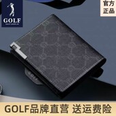 短款 钱包2025新款 潮流商务字母印花钱夹横款 GOLF男士 时尚 轻薄皮夹