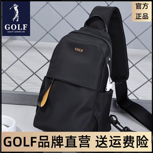 golf休闲男士胸包简约单肩