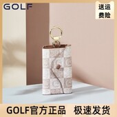 GOLF钥匙包女车钥匙通用钥匙扣老花多功能2025新款 小巧迷你锁匙包