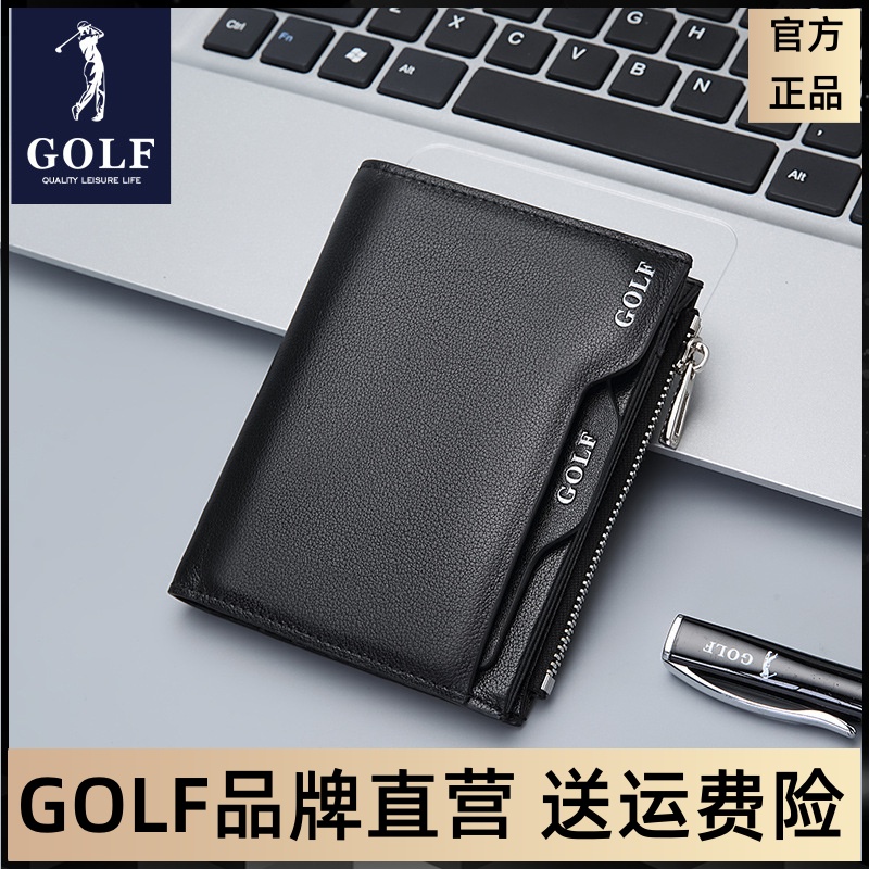 GOLF男士钱包2025新款真皮短款钱夹潮牌学生零钱包多卡位皮夹子