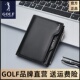 真皮短款 GOLF男士 钱包2025新款 钱夹潮牌学生零钱包多卡位皮夹子