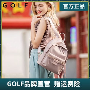 GOLF双肩包女2023新款时尚简约小背包初高中大学生书包百搭ins风
