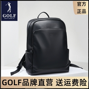 GOLF背包男双肩包大容量商务电脑背包皮质时尚高中大学生书包潮牌