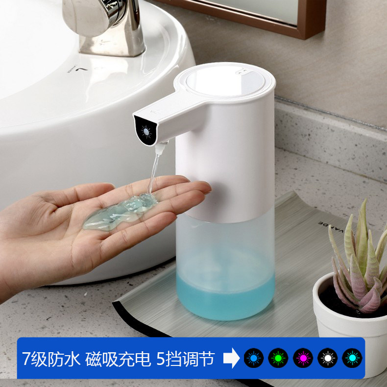 卡通猫磁吸充电感应皂液器