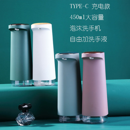 全自动智能感应洗手机喷雾液器皂液器卫生间浴室儿童电动泡沫抑菌