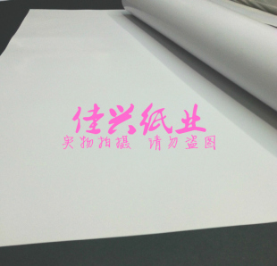 全开双面高光铜版 创作设计纸 纸海报纸广告纸手绘pop纸封面纸