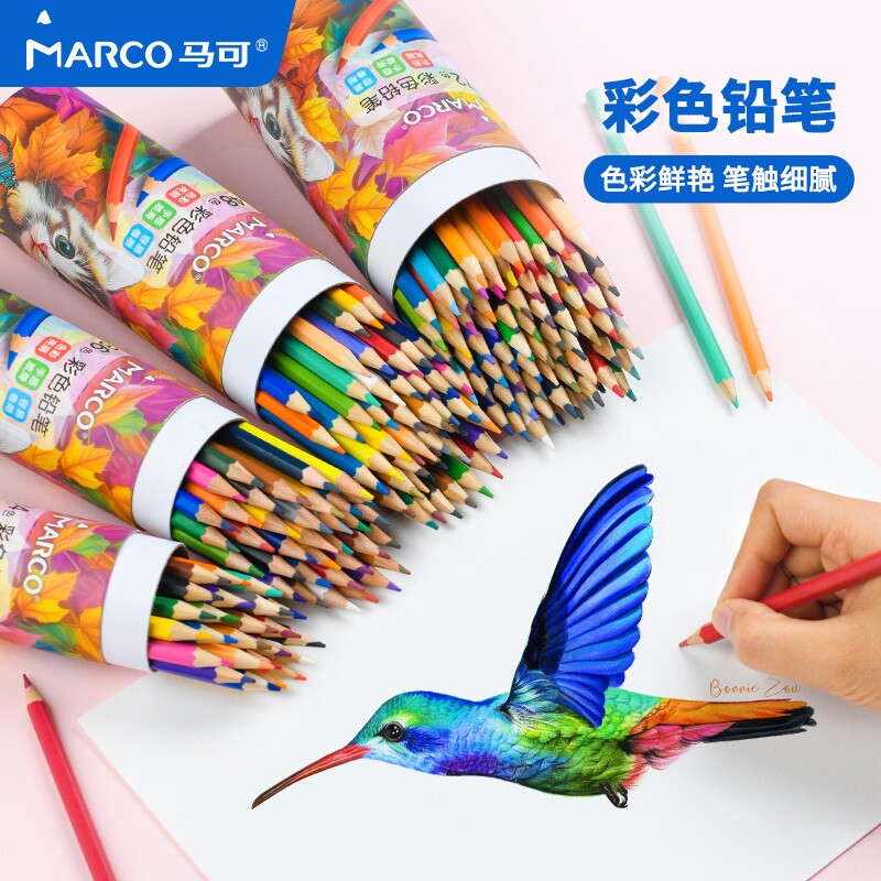 Marco马可彩铅经典美术绘画秘密花园初学者填色用手绘彩色铅笔