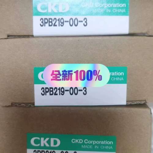 3PB219-00-3 CKD议价