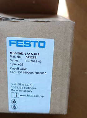 费斯托 541279  气源手动开关阀模块 MS6-EM1-议价
