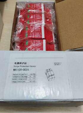 MTLMA3120-DC24V浪涌保护器MTL浪涌保护器议价