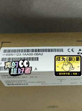 SIMATIC S7-200 ，6SN112议价