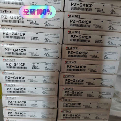 PZ-G41CP 基恩士光电开关传感器  （议价