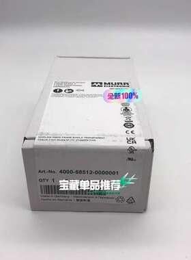 (议价)4000-68512-0000001MURR 穆尔400