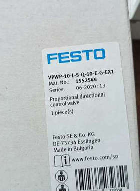 费斯托 1552544  费斯托比例阀  VPWP-10-L议价