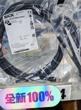 Sick西克配，电缆线数据连接线.安全光议价