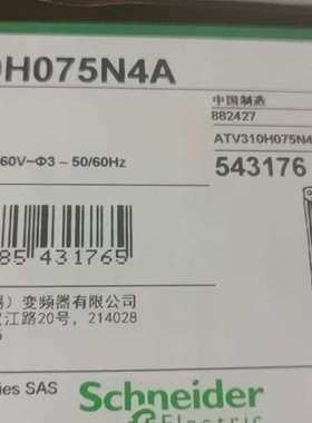 (议价）变频器，TAV310H075N4A，剩