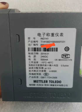 梅特勒托利多IND141  T14100D100000sF0议价