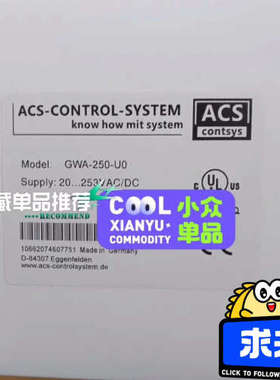 ACS-CONTSYS模块GWA-250-U0议价